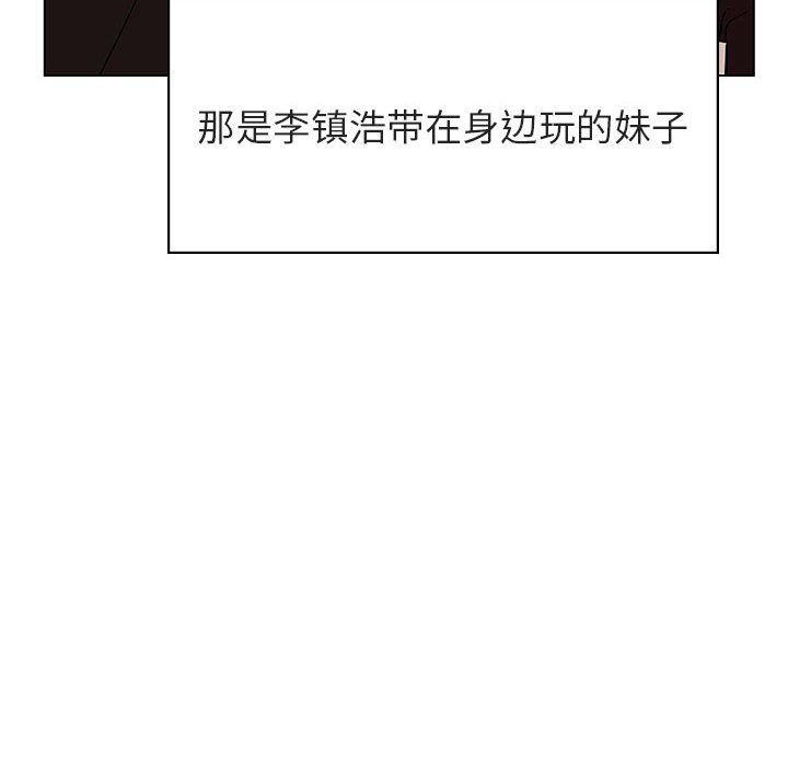 《秘密合约》漫画 第32章