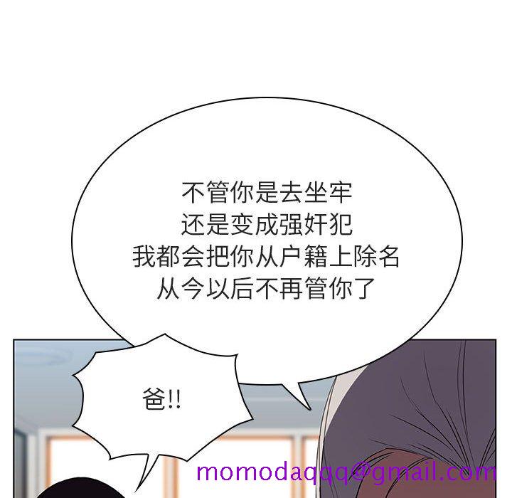 《秘密合约》漫画 第32章