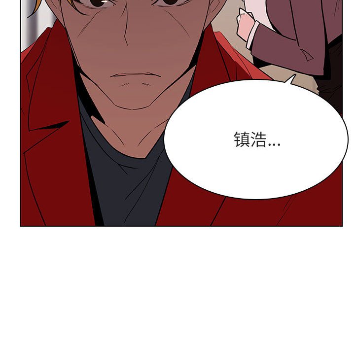 《秘密合约》漫画 第32章