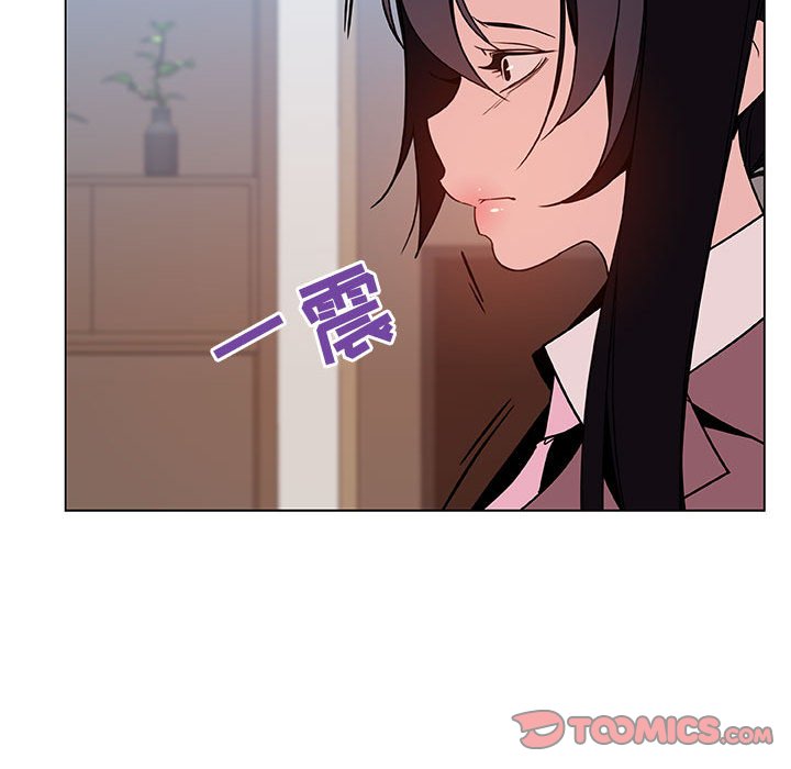 《秘密合约》漫画 第32章