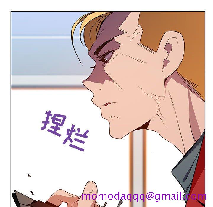 《秘密合约》漫画 第32章
