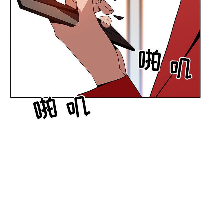 《秘密合约》漫画 第32章