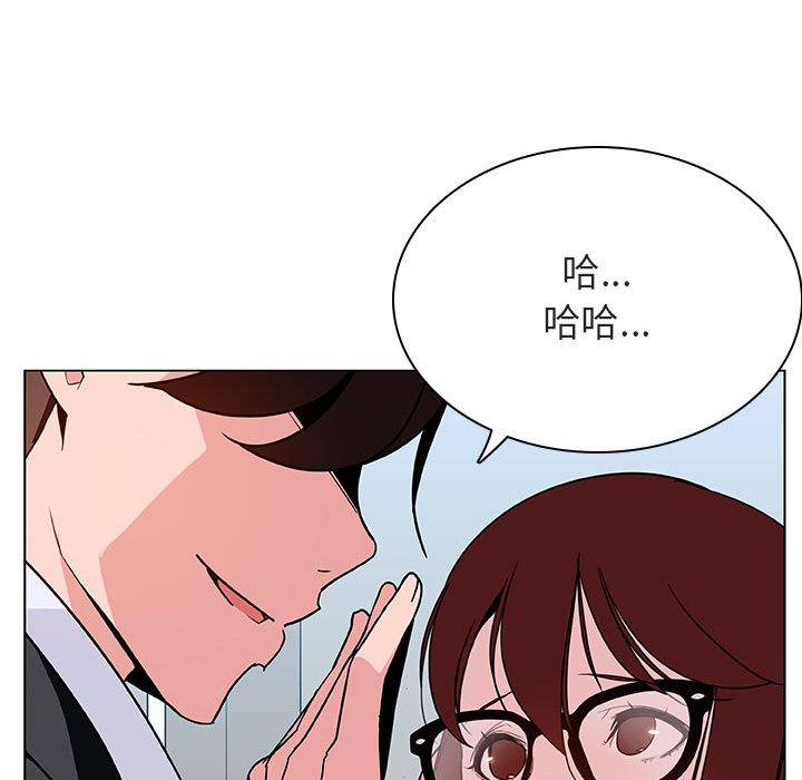 《秘密合约》漫画 第32章