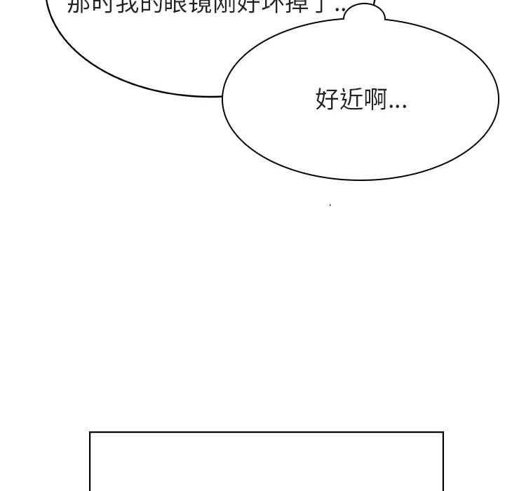 《秘密合约》漫画 第32章