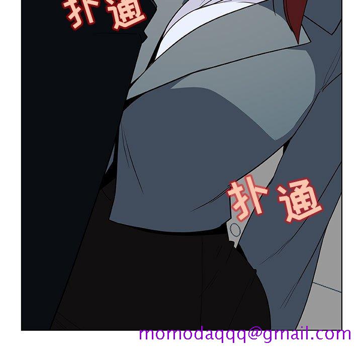 《秘密合约》漫画 第32章