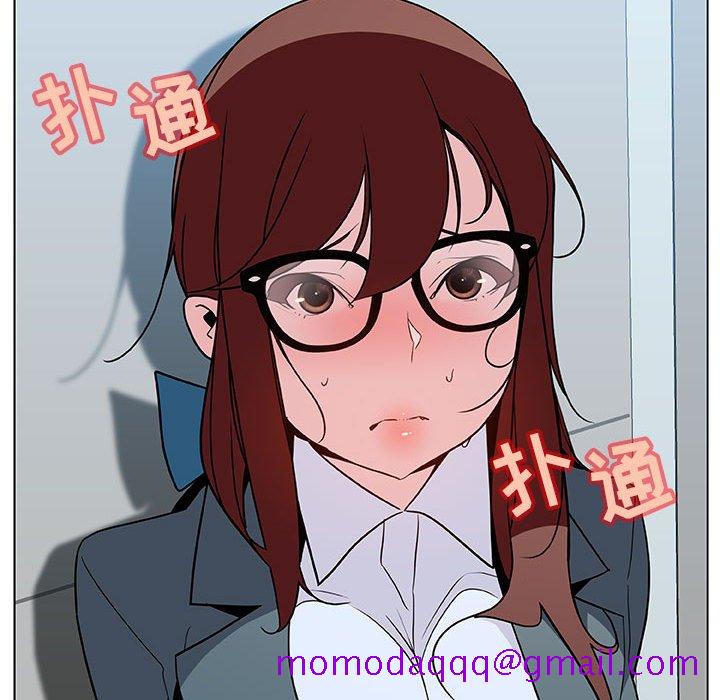 《秘密合约》漫画 第32章