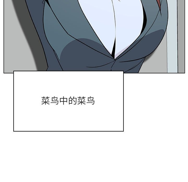 《秘密合约》漫画 第32章