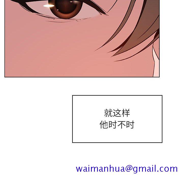 《秘密合约》漫画 第32章