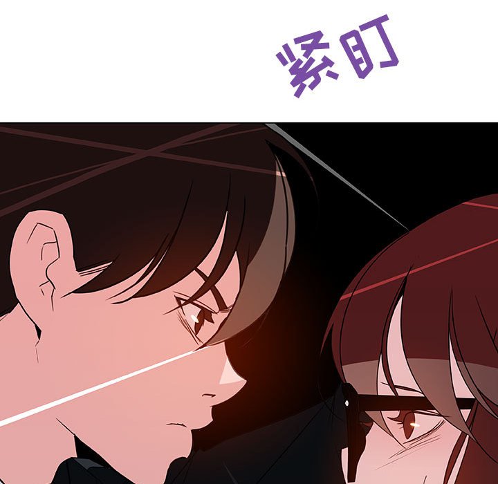 《秘密合约》漫画 第32章