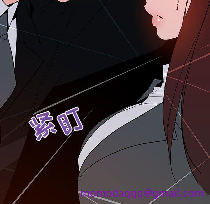 《秘密合约》漫画 第32章