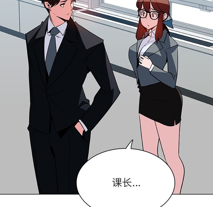 《秘密合约》漫画 第32章