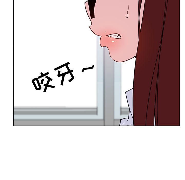 《秘密合约》漫画 第32章