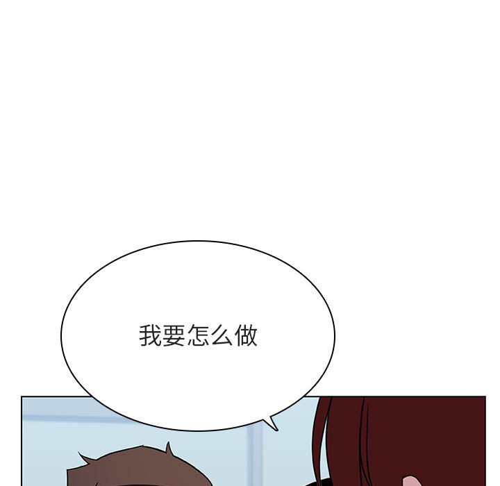 《秘密合约》漫画 第32章