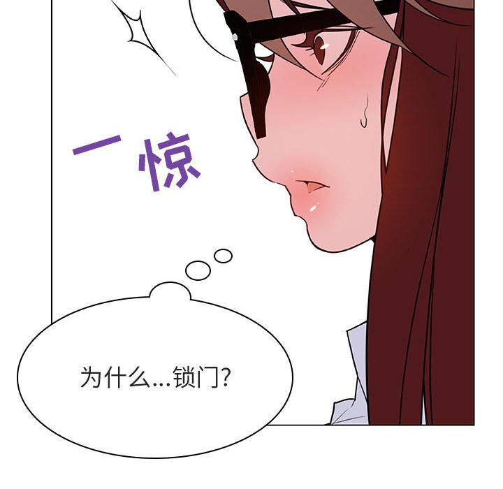《秘密合约》漫画 第32章