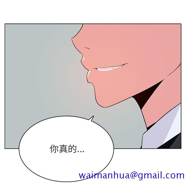 《秘密合约》漫画 第32章