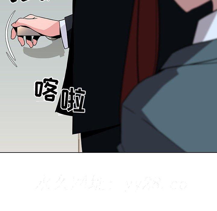 《秘密合约》漫画 第32章