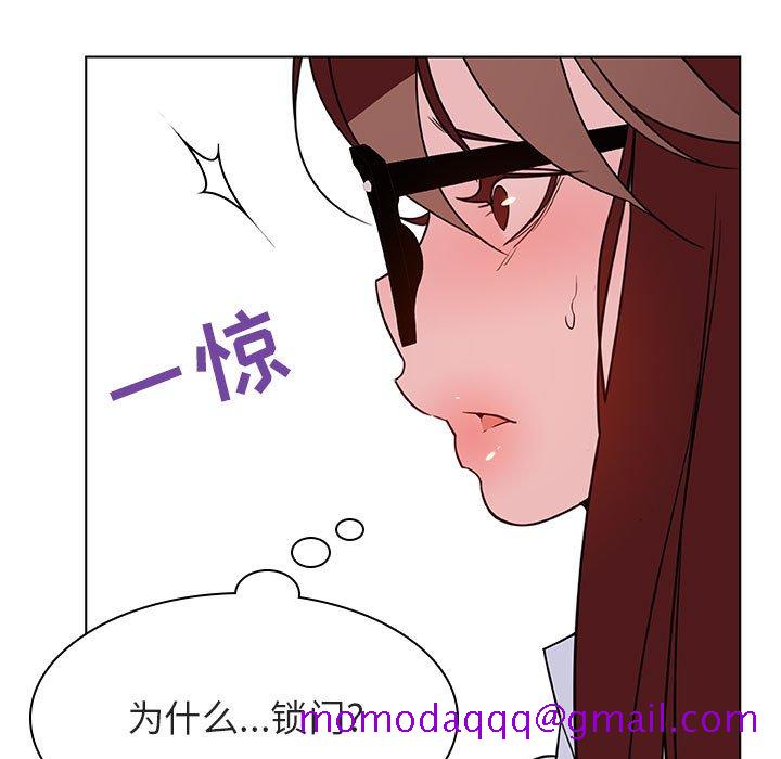 《秘密合约》漫画 第33章