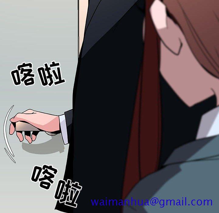 《秘密合约》漫画 第33章