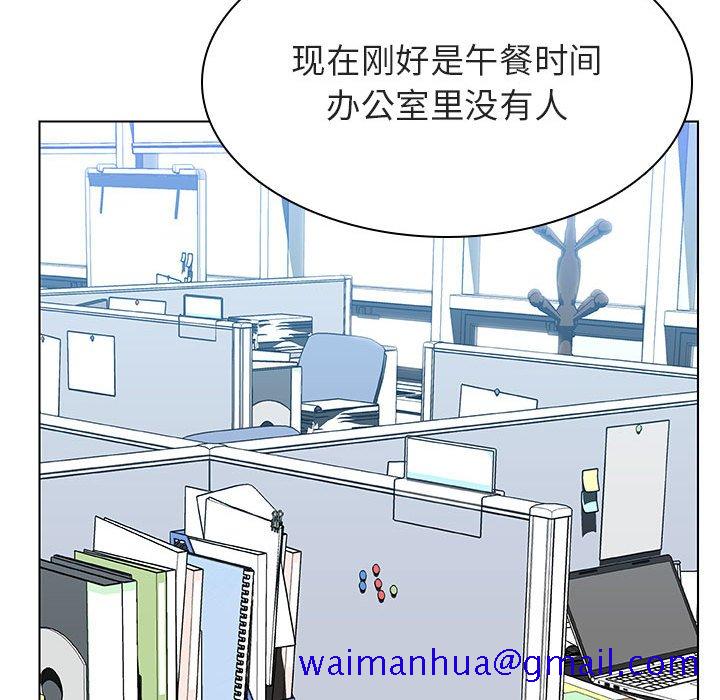 《秘密合约》漫画 第33章
