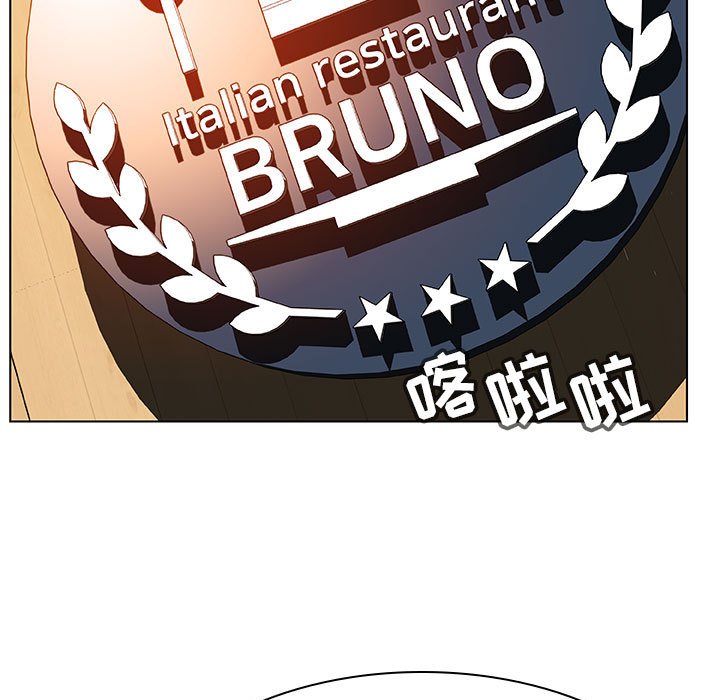 《秘密合约》漫画 第33章