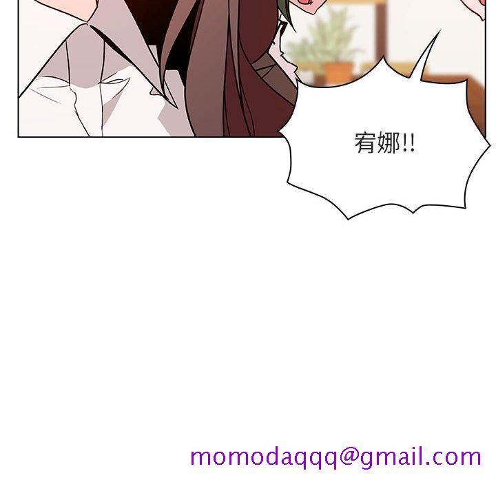 《秘密合约》漫画 第33章