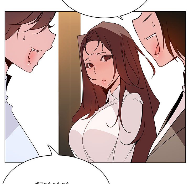 《秘密合约》漫画 第33章