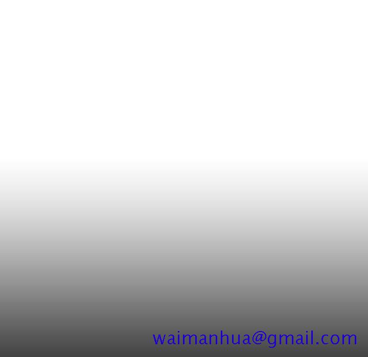 《秘密合约》漫画 第33章