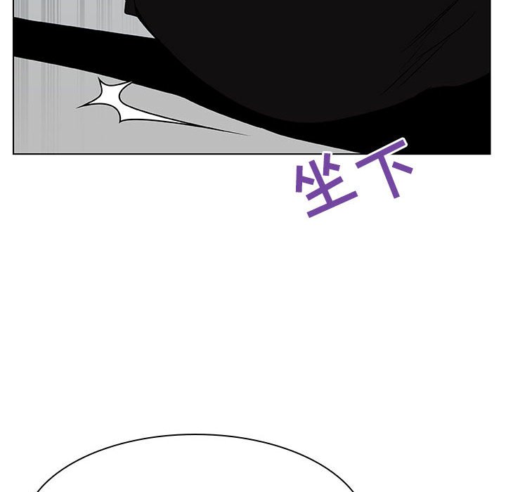 《秘密合约》漫画 第33章