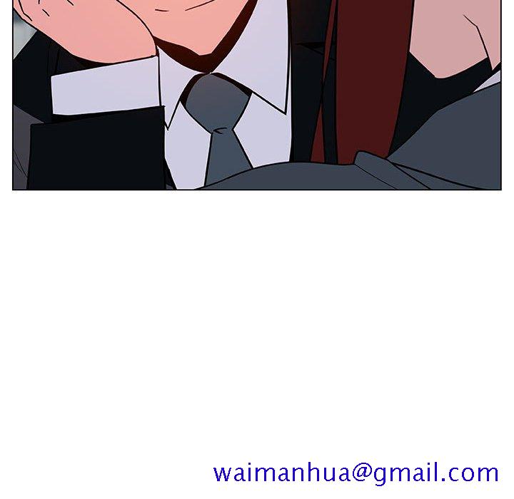 《秘密合约》漫画 第33章