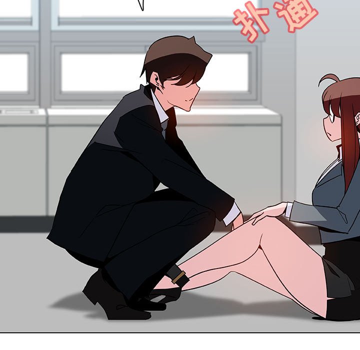 《秘密合约》漫画 第33章