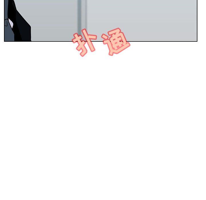 《秘密合约》漫画 第33章