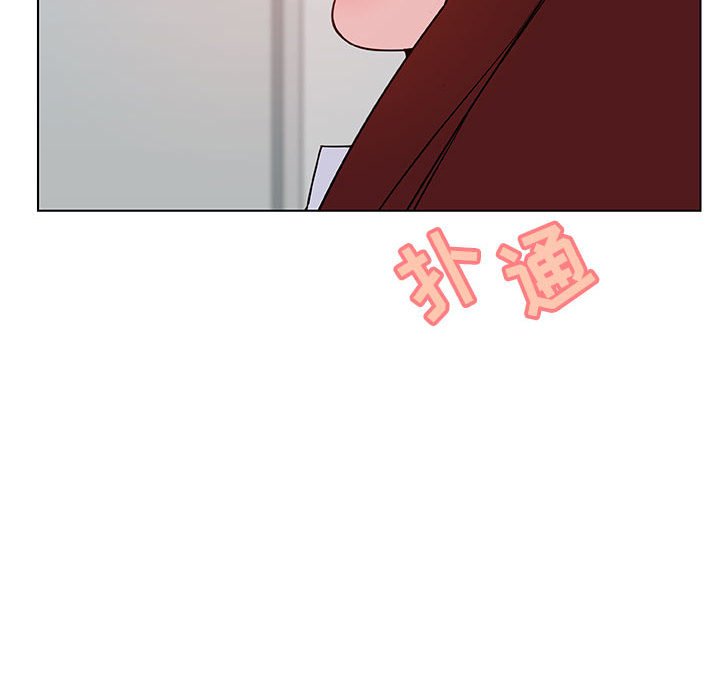 《秘密合约》漫画 第33章