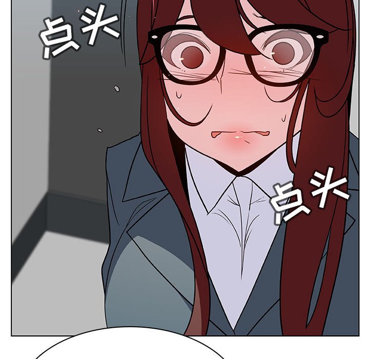 《秘密合约》漫画 第33章