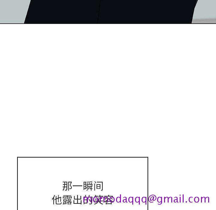 《秘密合约》漫画 第33章