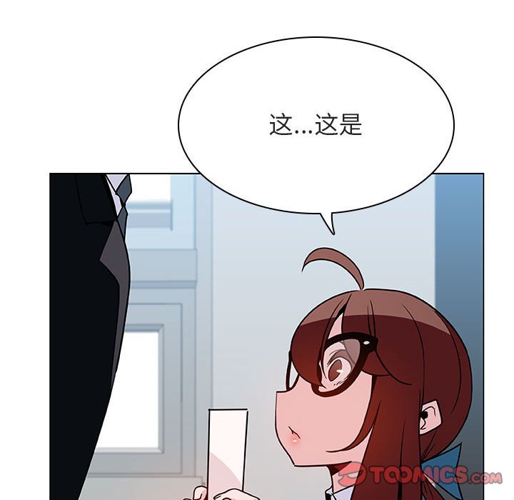 《秘密合约》漫画 第33章