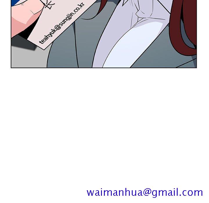 《秘密合约》漫画 第33章
