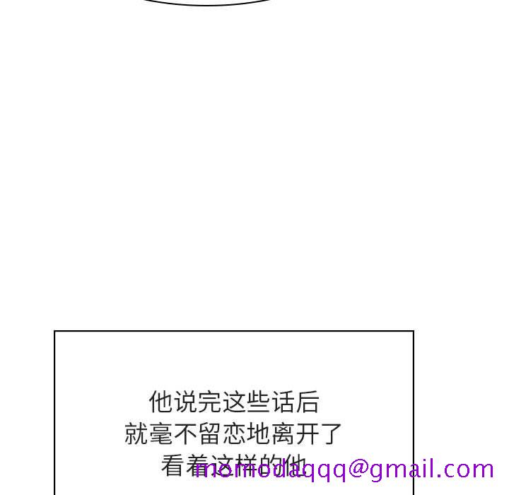 《秘密合约》漫画 第33章