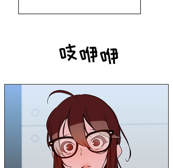 《秘密合约》漫画 第33章