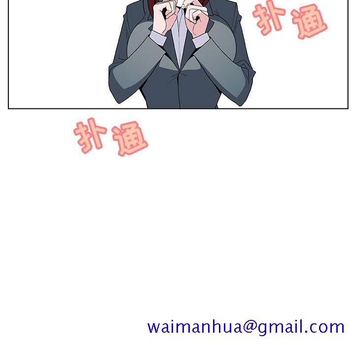 《秘密合约》漫画 第33章