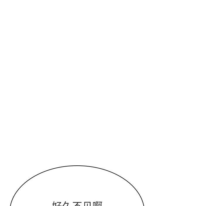 《秘密合约》漫画 第33章