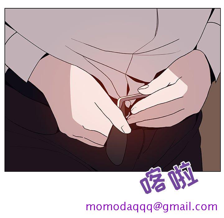 《秘密合约》漫画 第35章