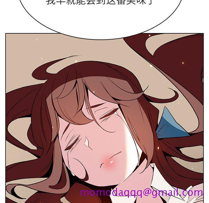 《秘密合约》漫画 第35章