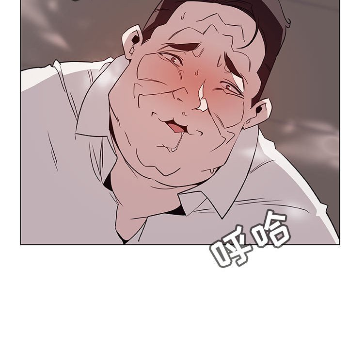 《秘密合约》漫画 第35章
