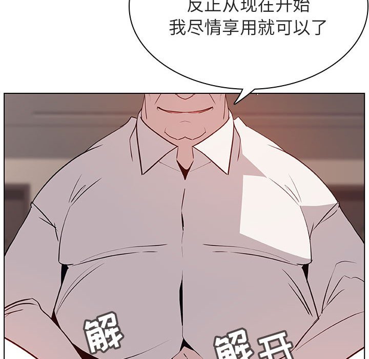《秘密合约》漫画 第35章