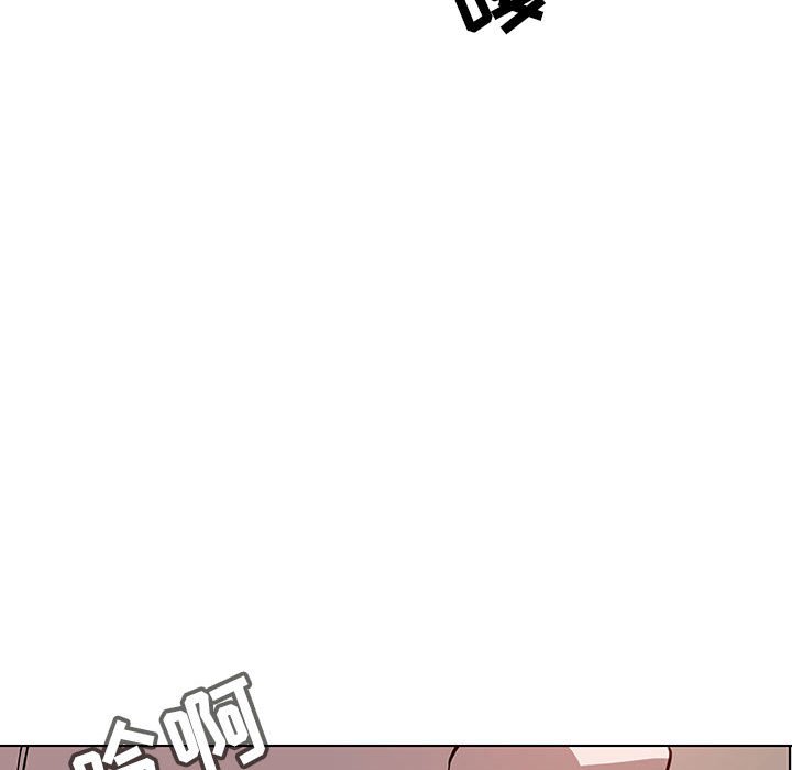 《秘密合约》漫画 第35章