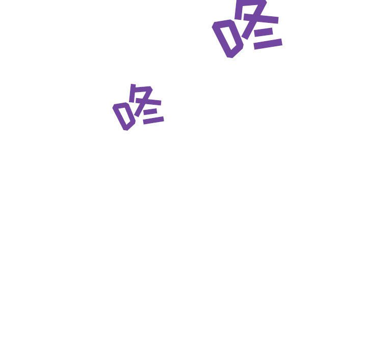《秘密合约》漫画 第35章