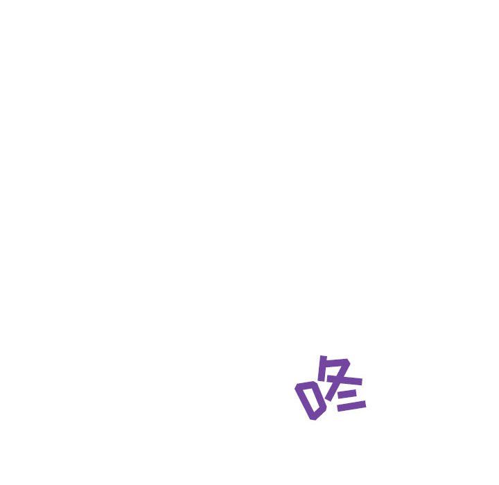 《秘密合约》漫画 第35章