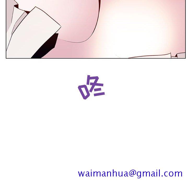 《秘密合约》漫画 第35章