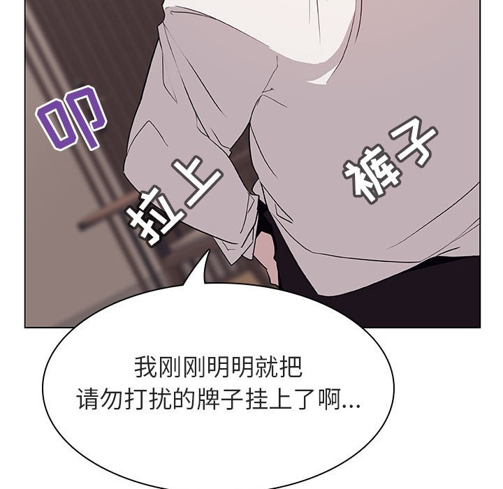 《秘密合约》漫画 第35章