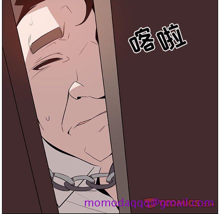 《秘密合约》漫画 第35章